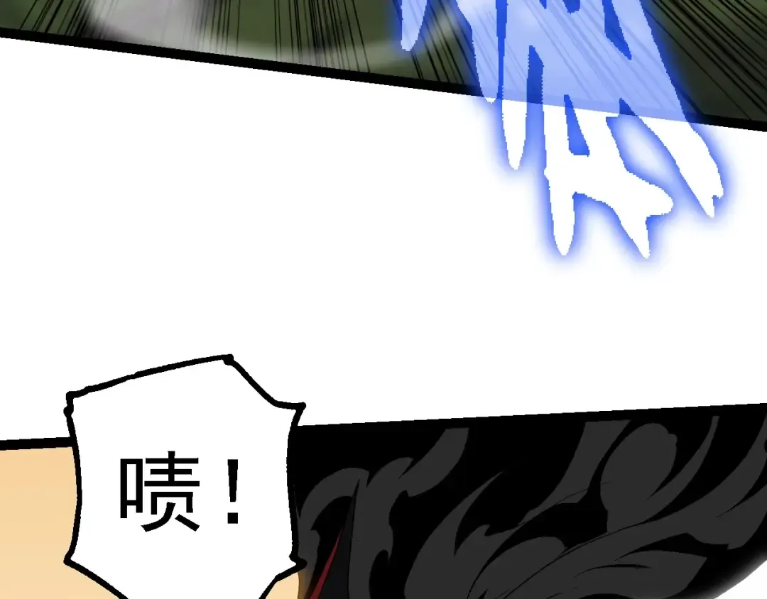 第188话 战火 第107页