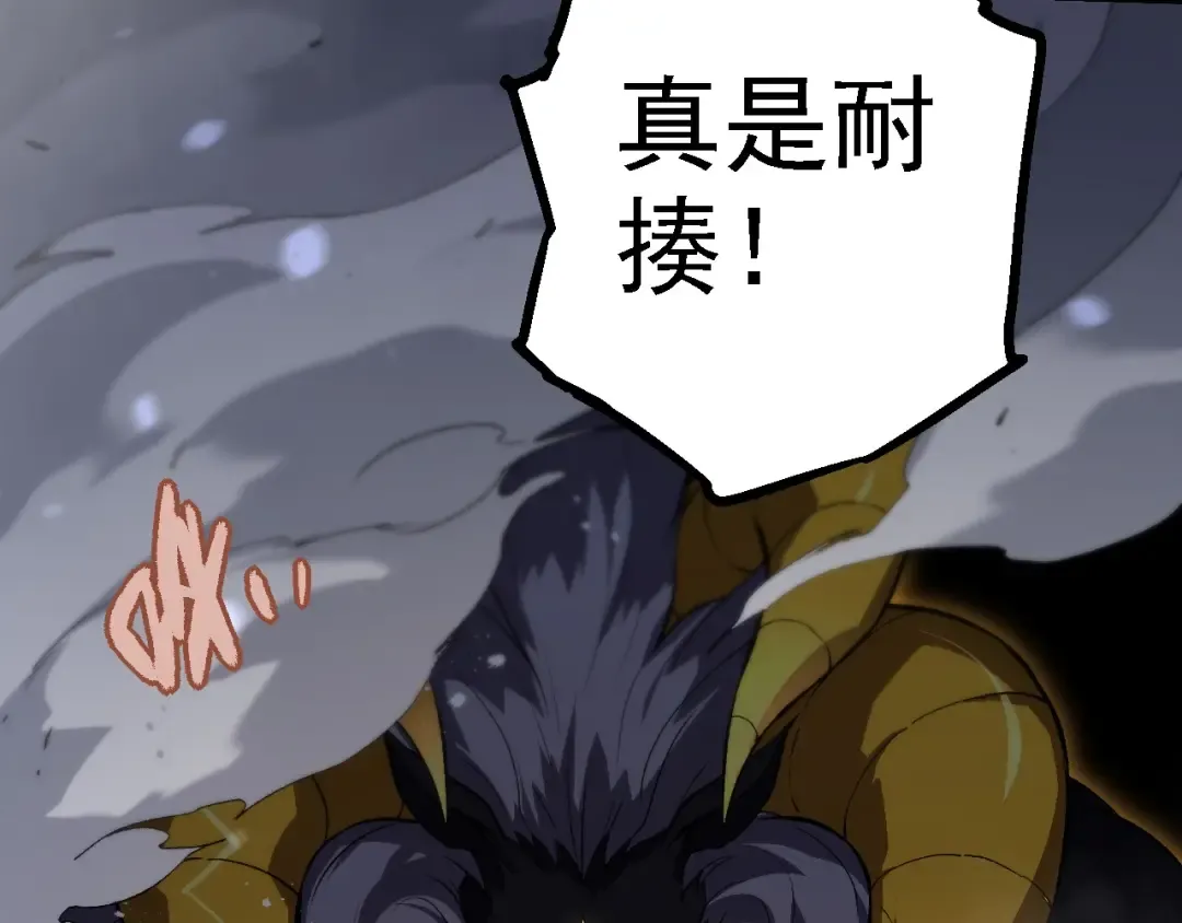 第188话 战火 第110页
