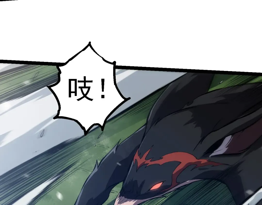 第188话 战火 第29页