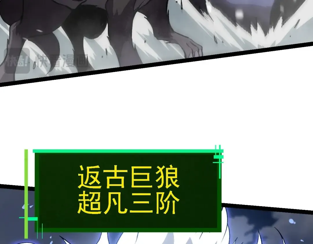 第188话 战火 第21页
