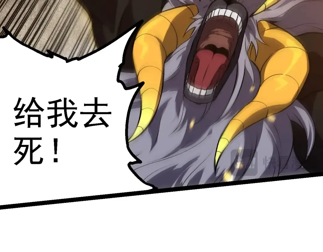 第188话 战火 第50页