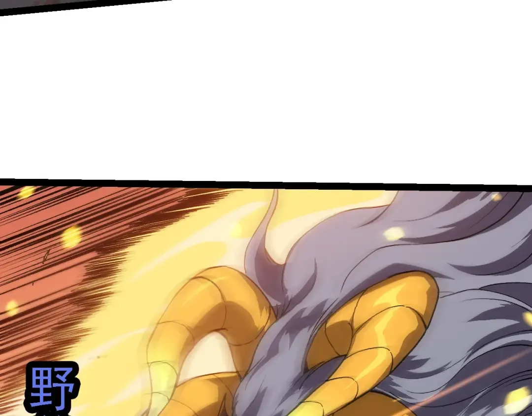 第188话 战火 第67页