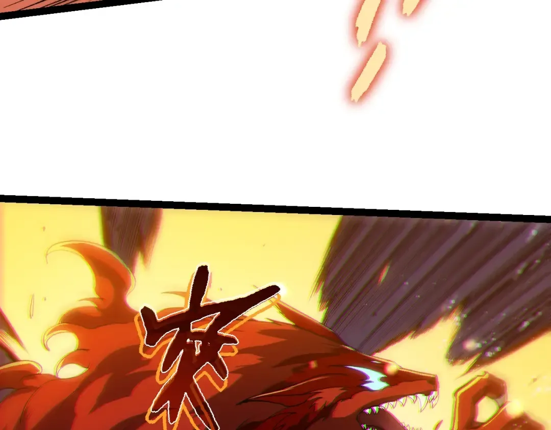 第188话 战火 第69页