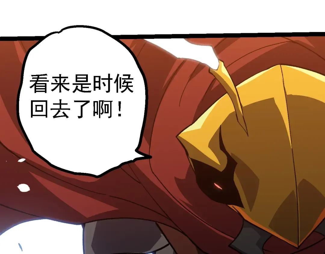 第188话 战火 第63页
