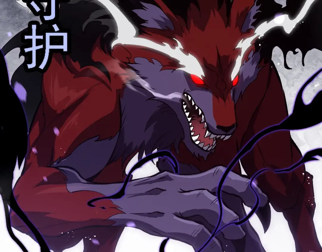 第188话 战火 第81页