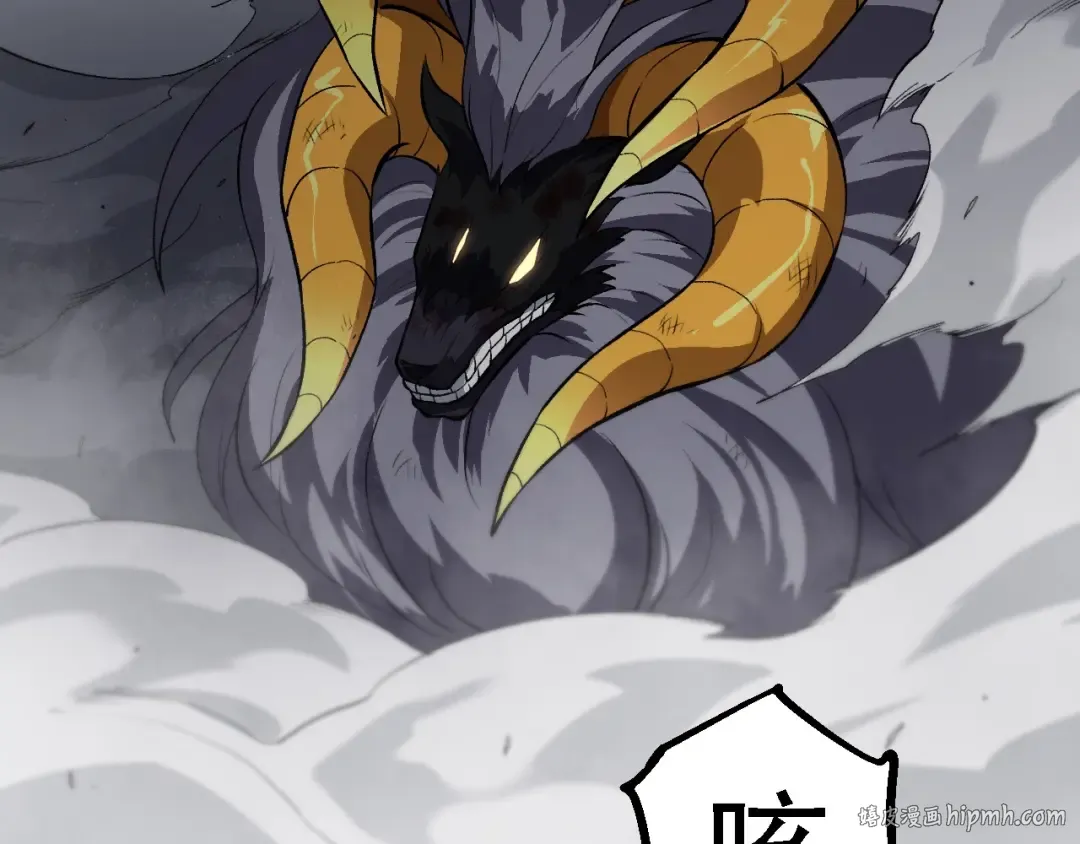 第188话 战火 第96页