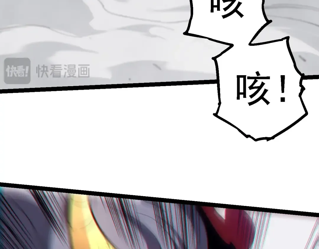第188话 战火 第97页