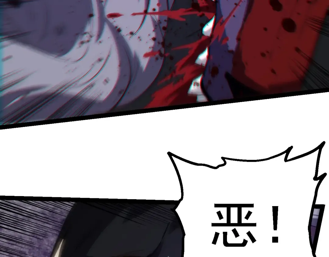 第188话 战火 第99页