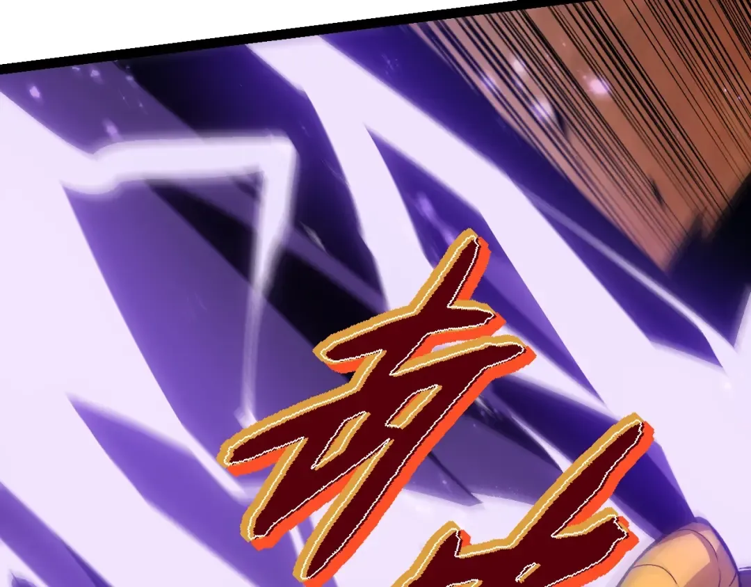 第188话 战火 第90页