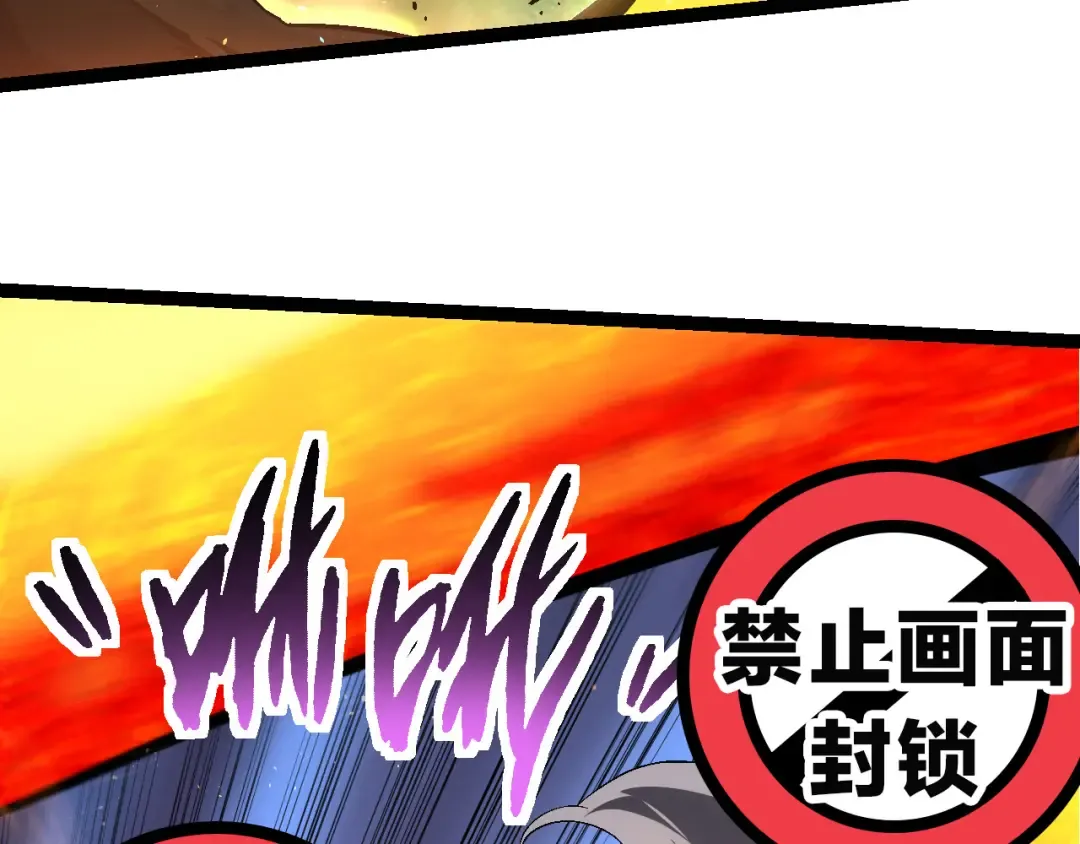 第189话 金色闪光 第17页