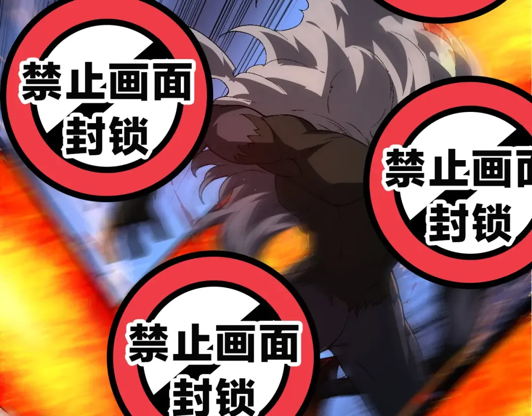 第189话 金色闪光 第18页