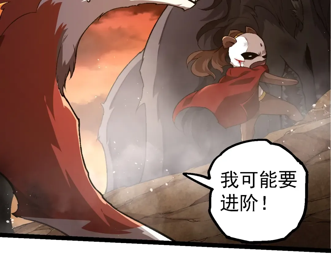 第189话 金色闪光 第102页