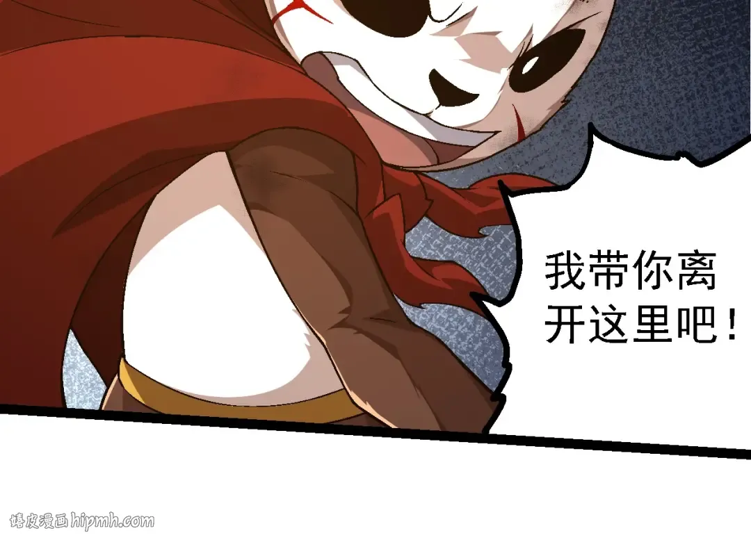 第189话 金色闪光 第104页