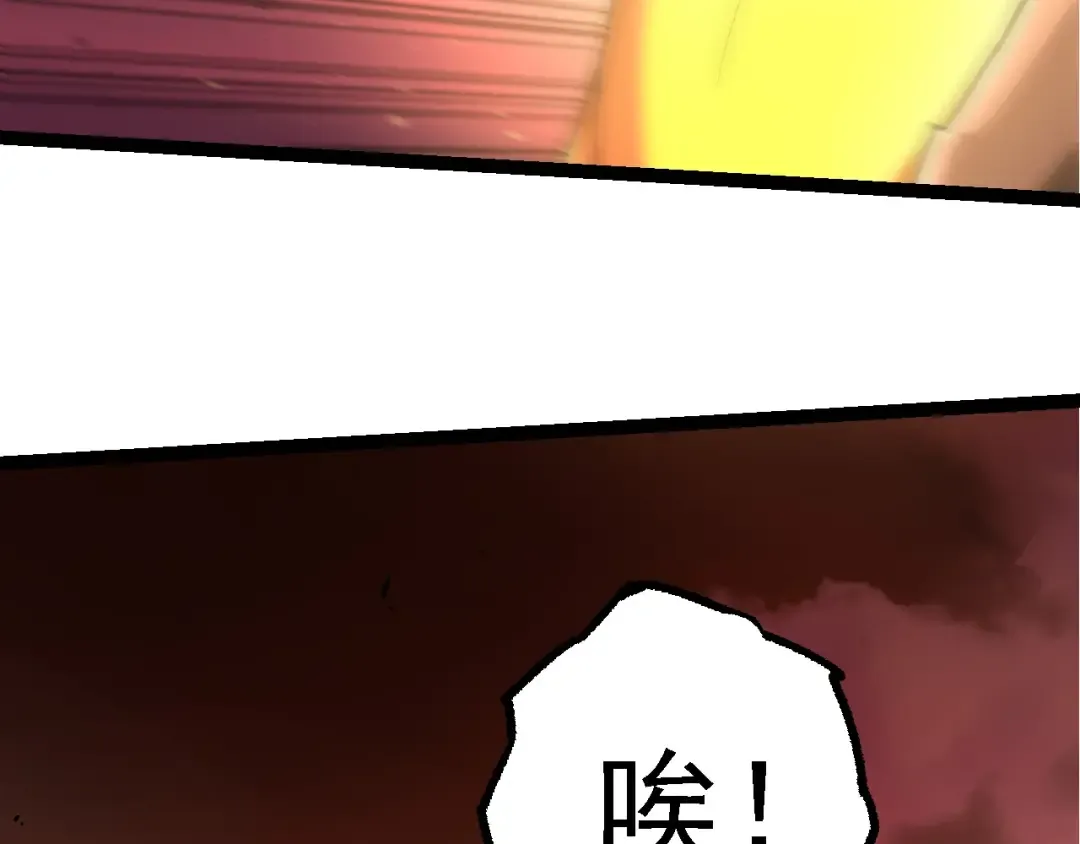 第189话 金色闪光 第106页