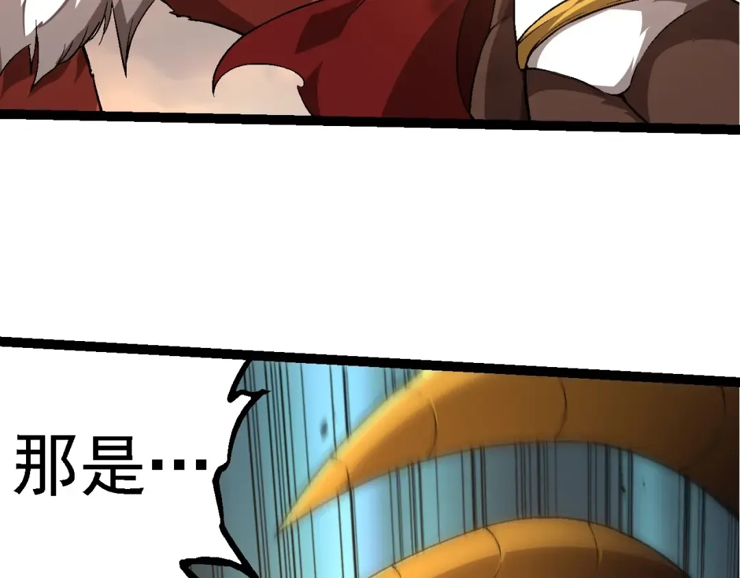 第189话 金色闪光 第108页