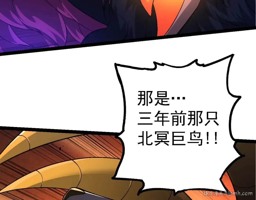 第189话 金色闪光 第120页