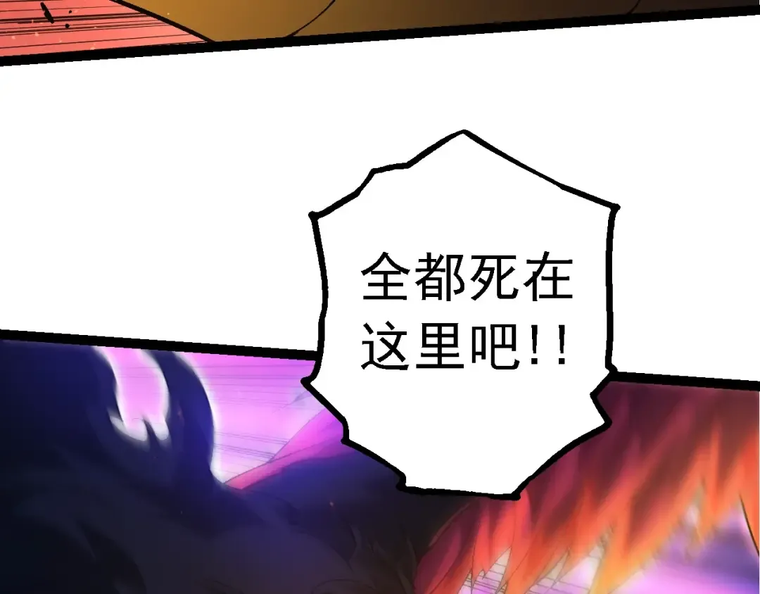 第189话 金色闪光 第122页
