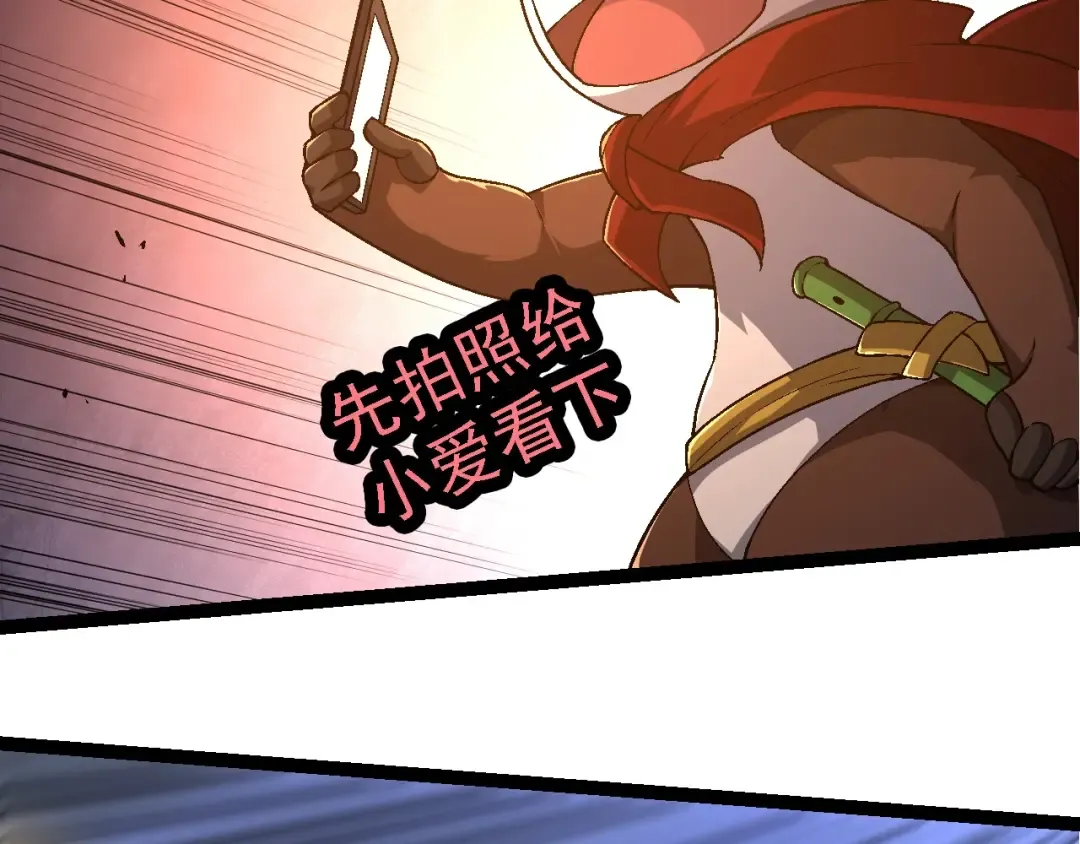 第189话 金色闪光 第131页