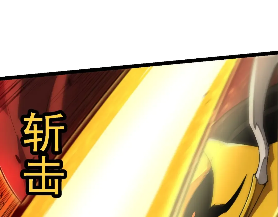 第189话 金色闪光 第135页