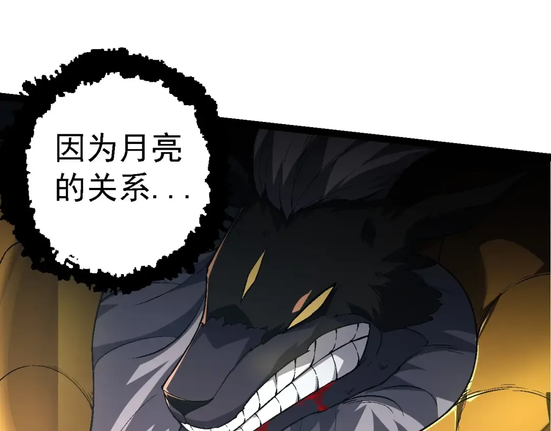 第189话 金色闪光 第25页