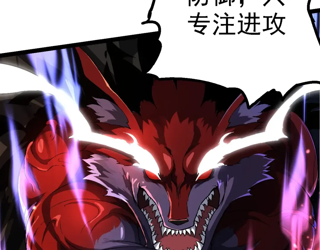 第189话 金色闪光 第29页