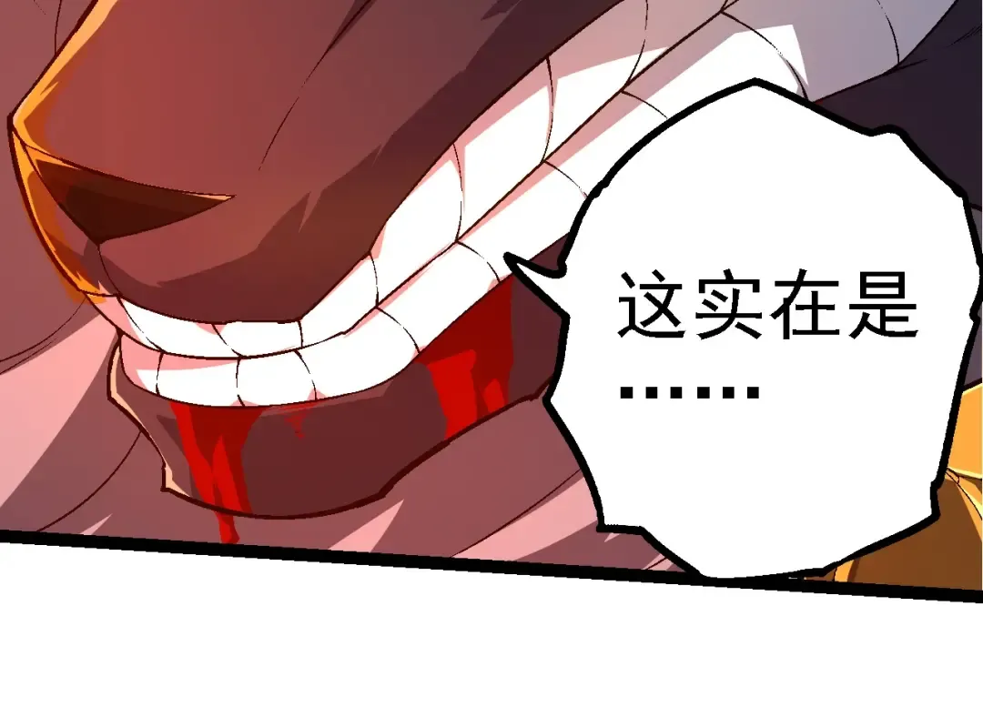 第189话 金色闪光 第34页