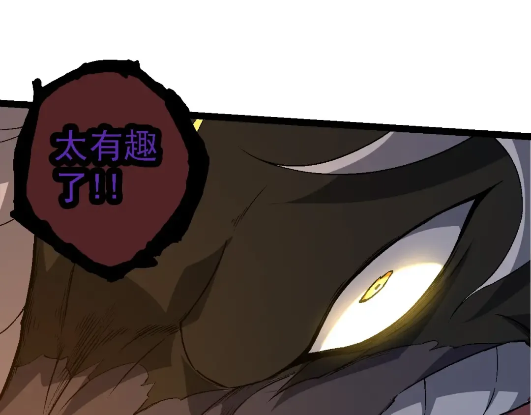 第189话 金色闪光 第35页