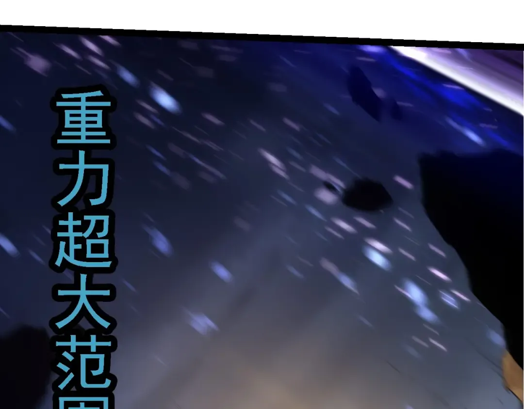 第189话 金色闪光 第39页