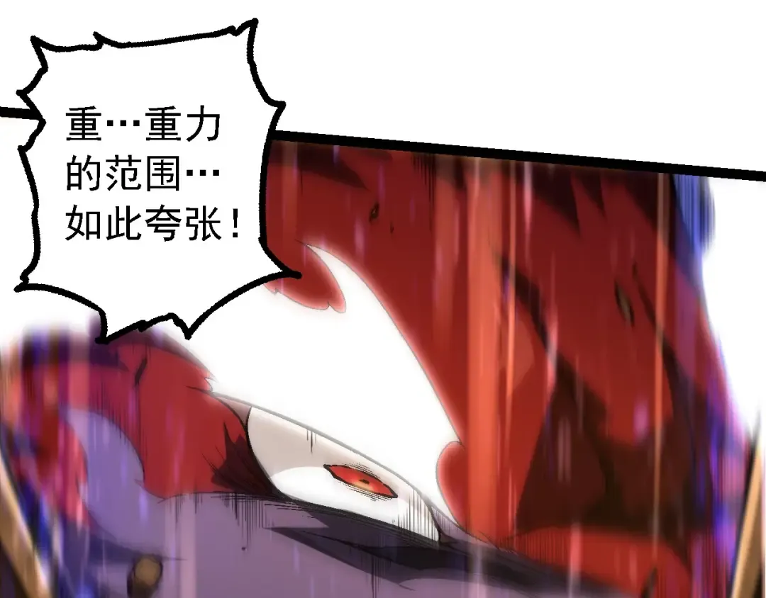 第189话 金色闪光 第45页