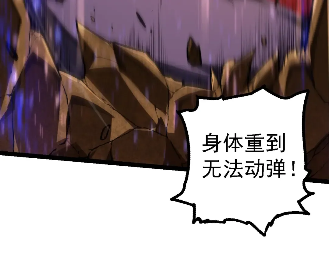 第189话 金色闪光 第46页