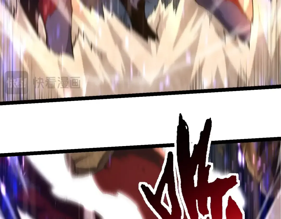 第189话 金色闪光 第43页