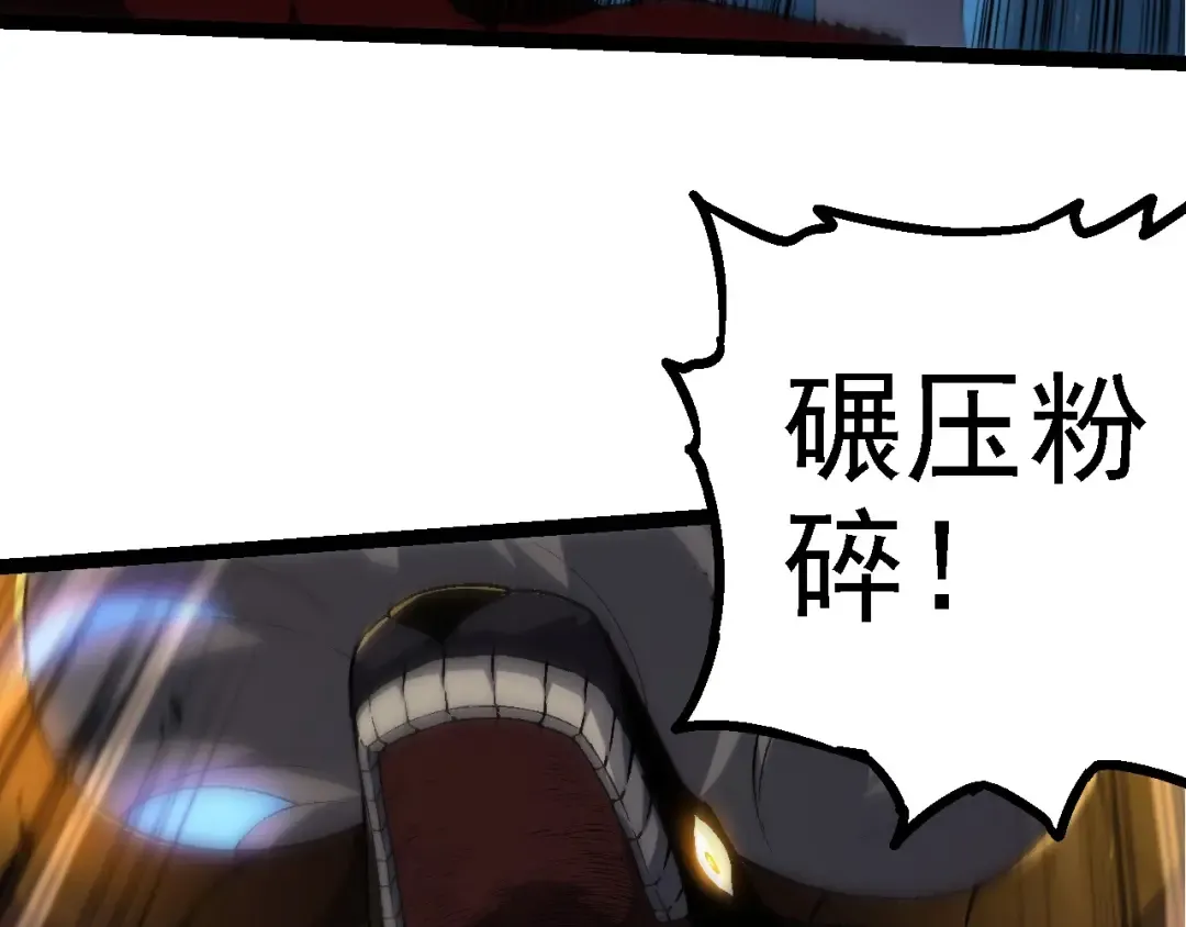 第189话 金色闪光 第51页