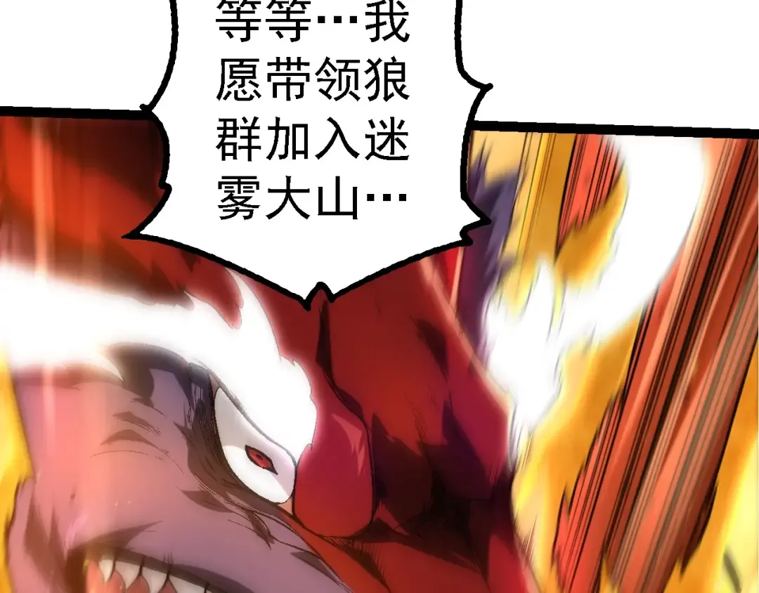 第189话 金色闪光 第53页