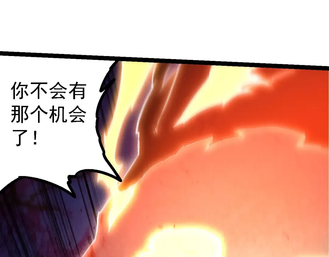 第189话 金色闪光 第65页