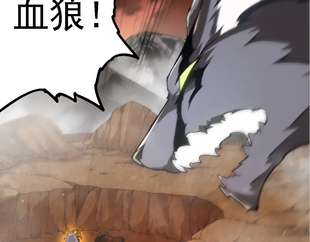 第189话 金色闪光 第60页