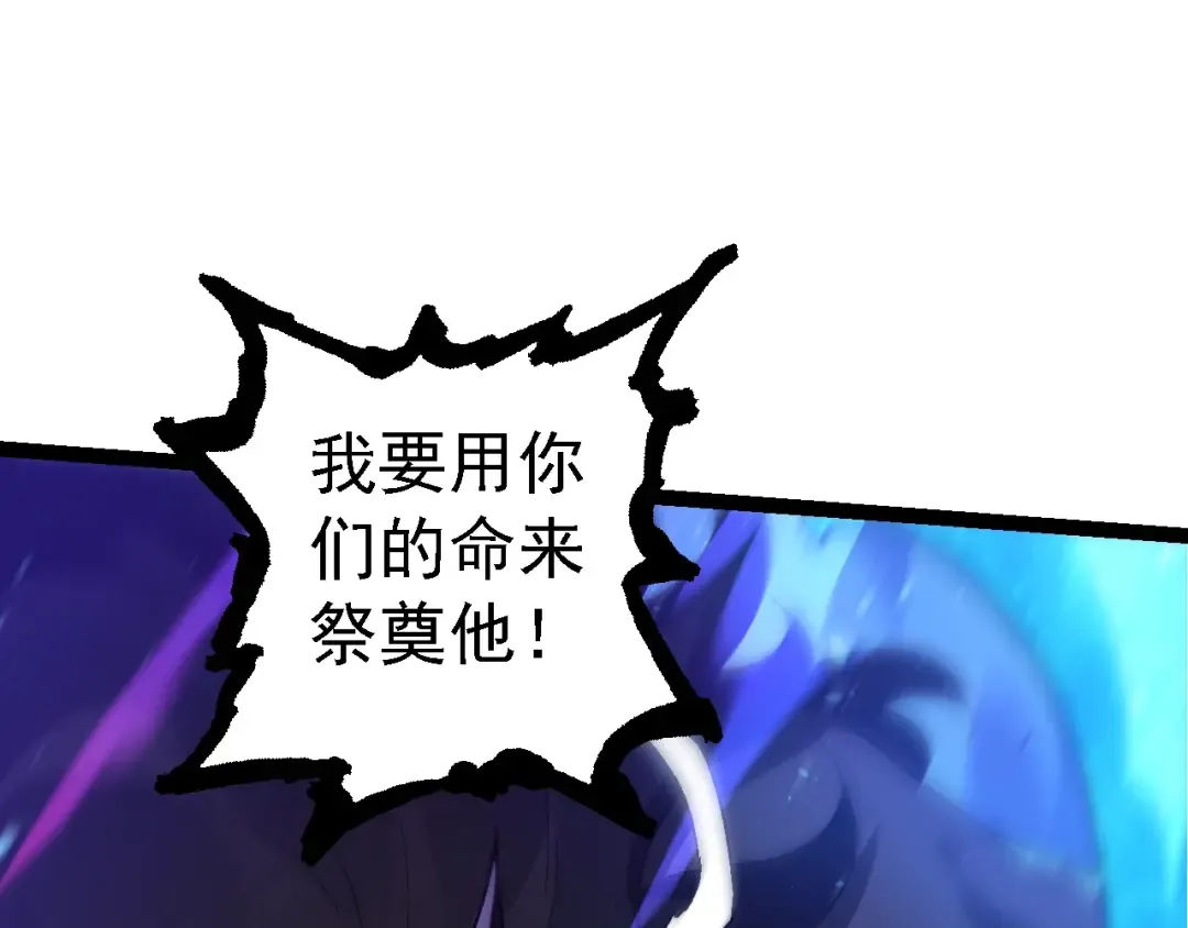 第189话 金色闪光 第62页