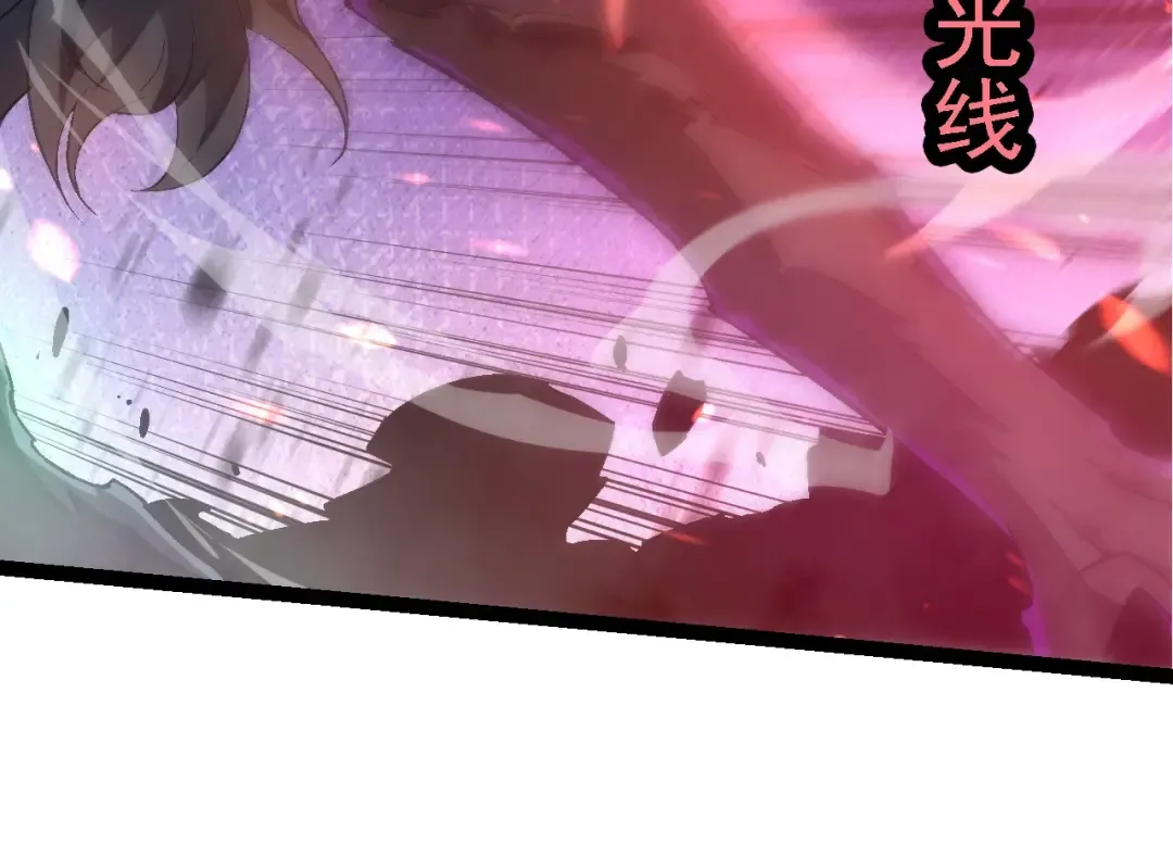 第189话 金色闪光 第74页