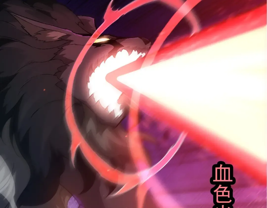 第189话 金色闪光 第73页