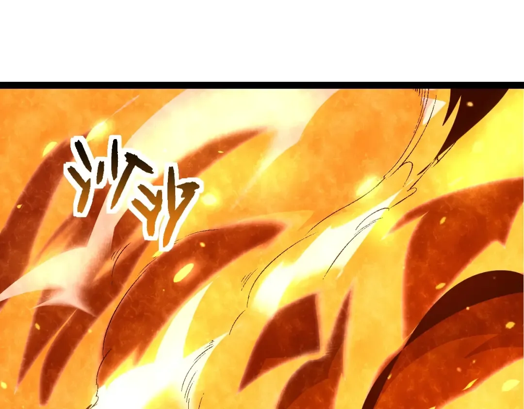第189话 金色闪光 第85页