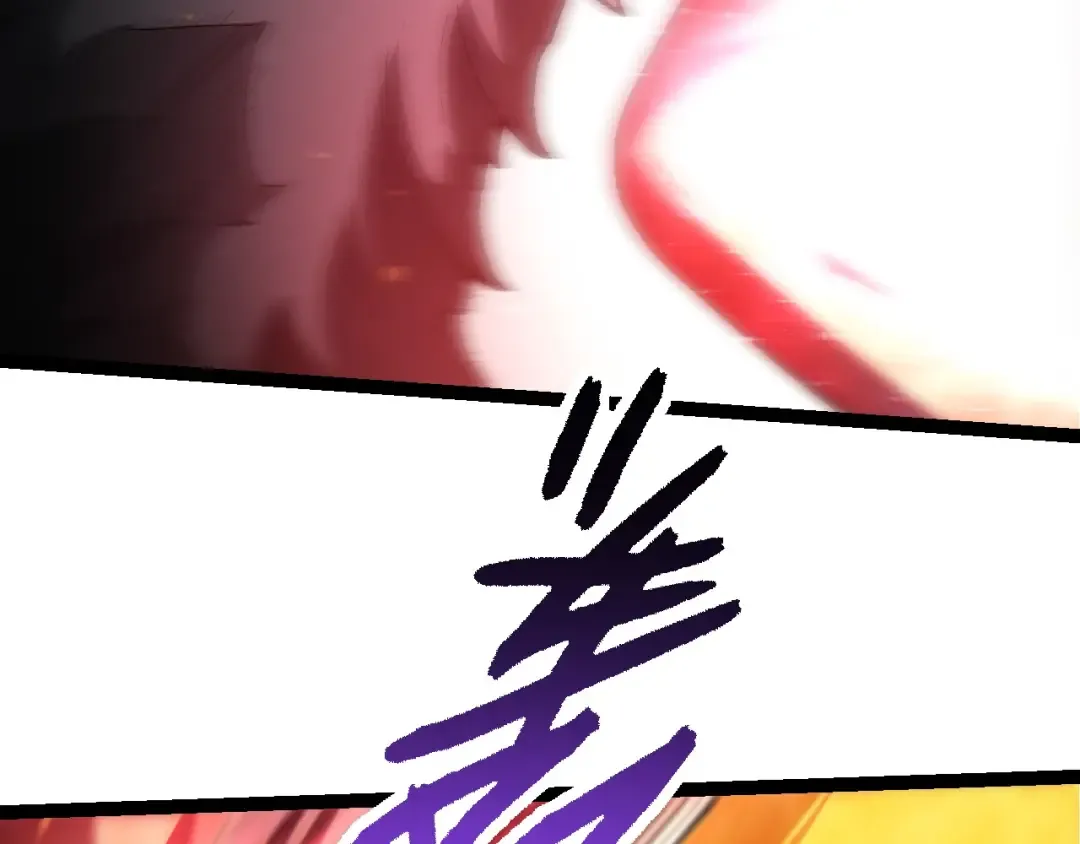 第189话 金色闪光 第82页