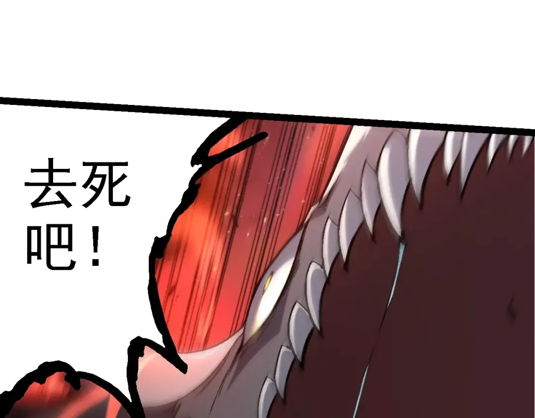 第189话 金色闪光 第95页