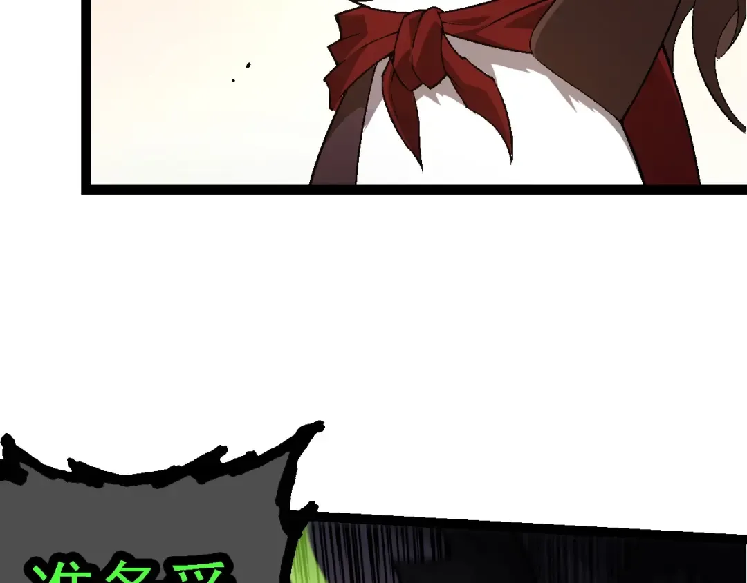 第190话 最强熊猫 第119页