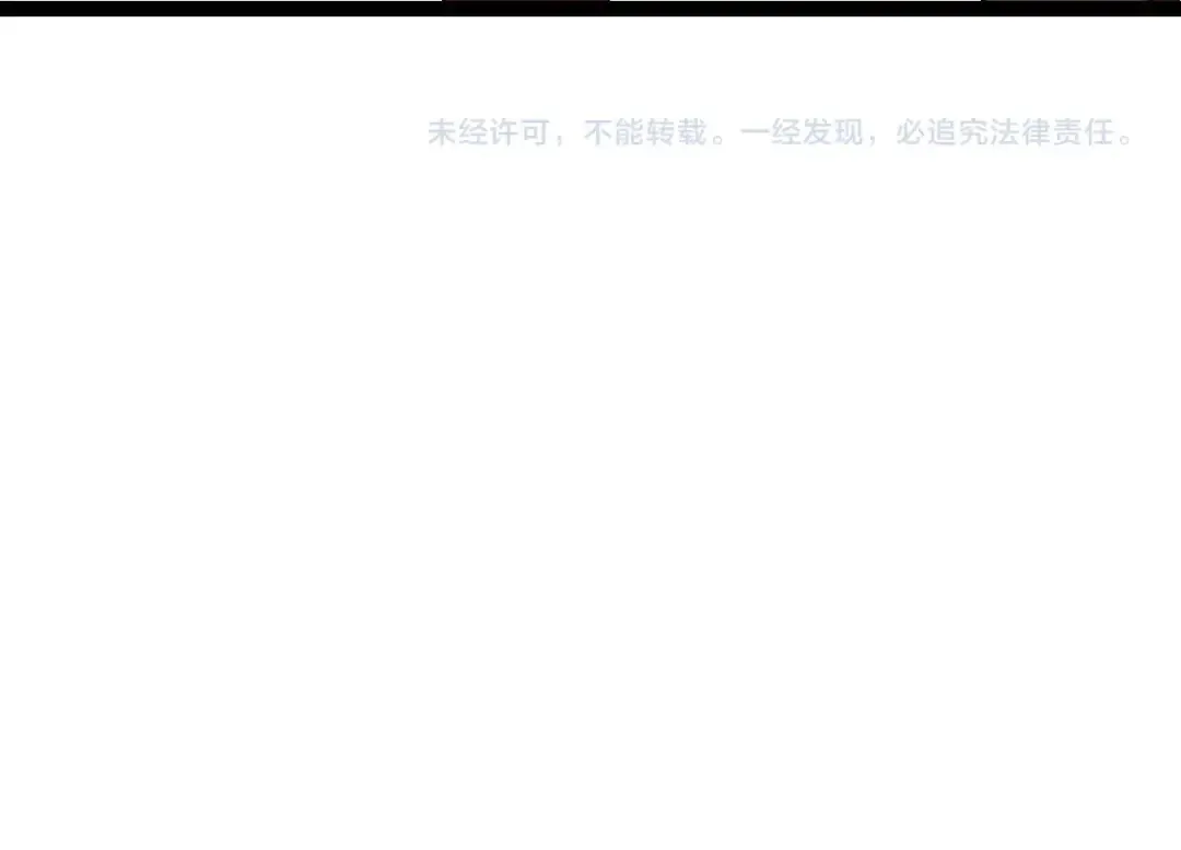 第190话 最强熊猫 第124页