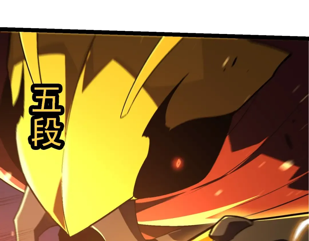 第190话 最强熊猫 第27页