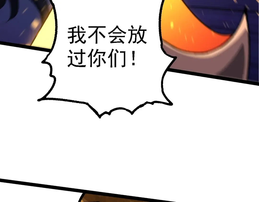 第190话 最强熊猫 第22页