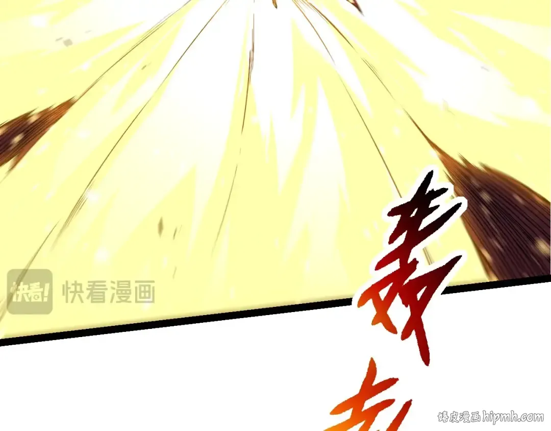 第190话 最强熊猫 第32页