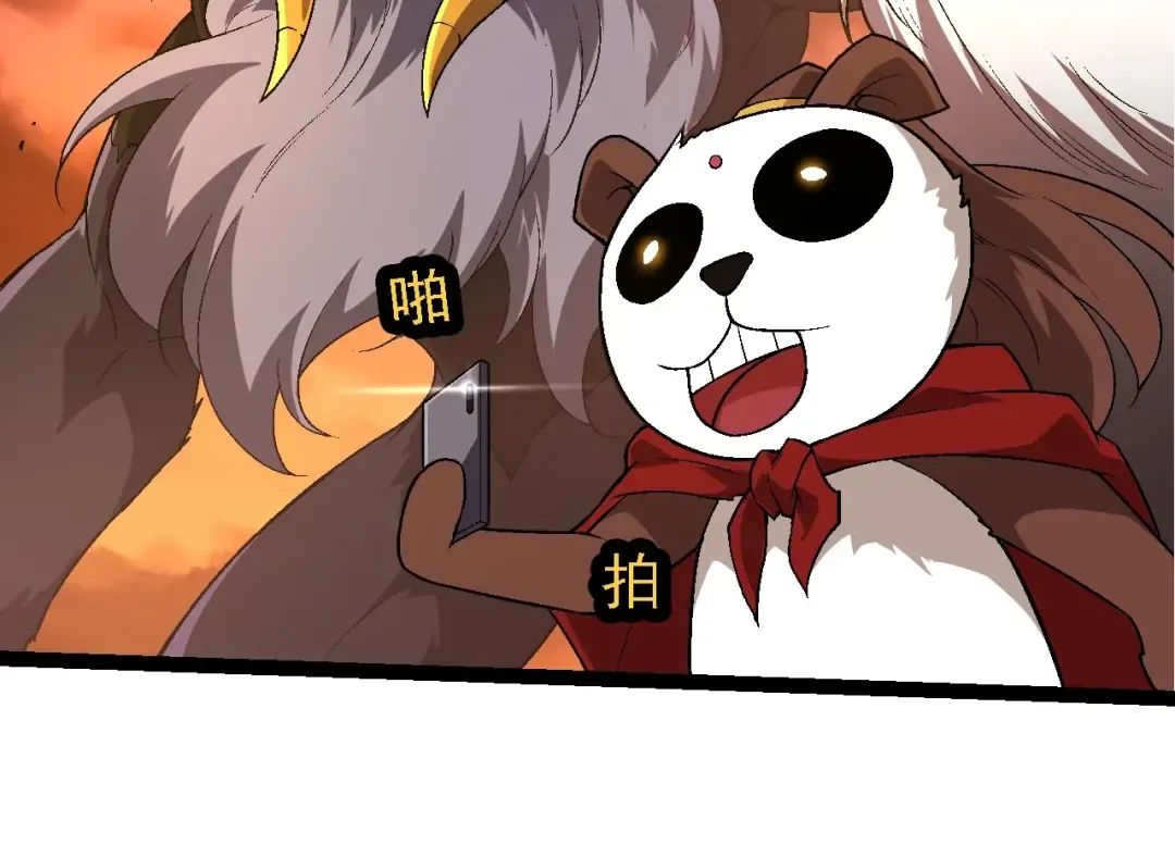 第190话 最强熊猫 第44页