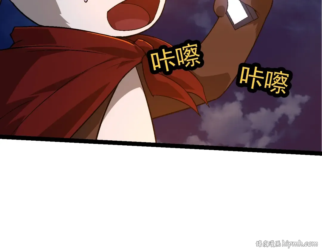 第190话 最强熊猫 第56页