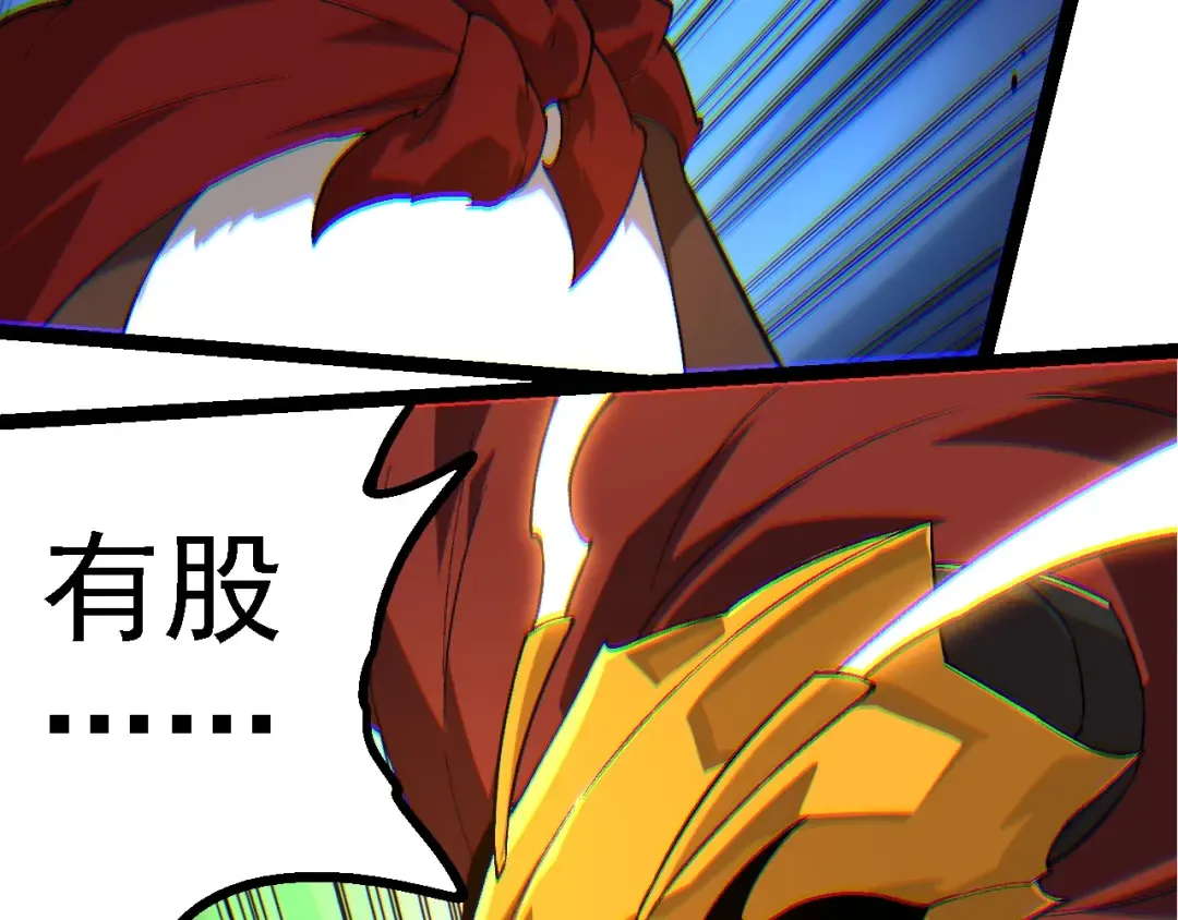 第190话 最强熊猫 第66页