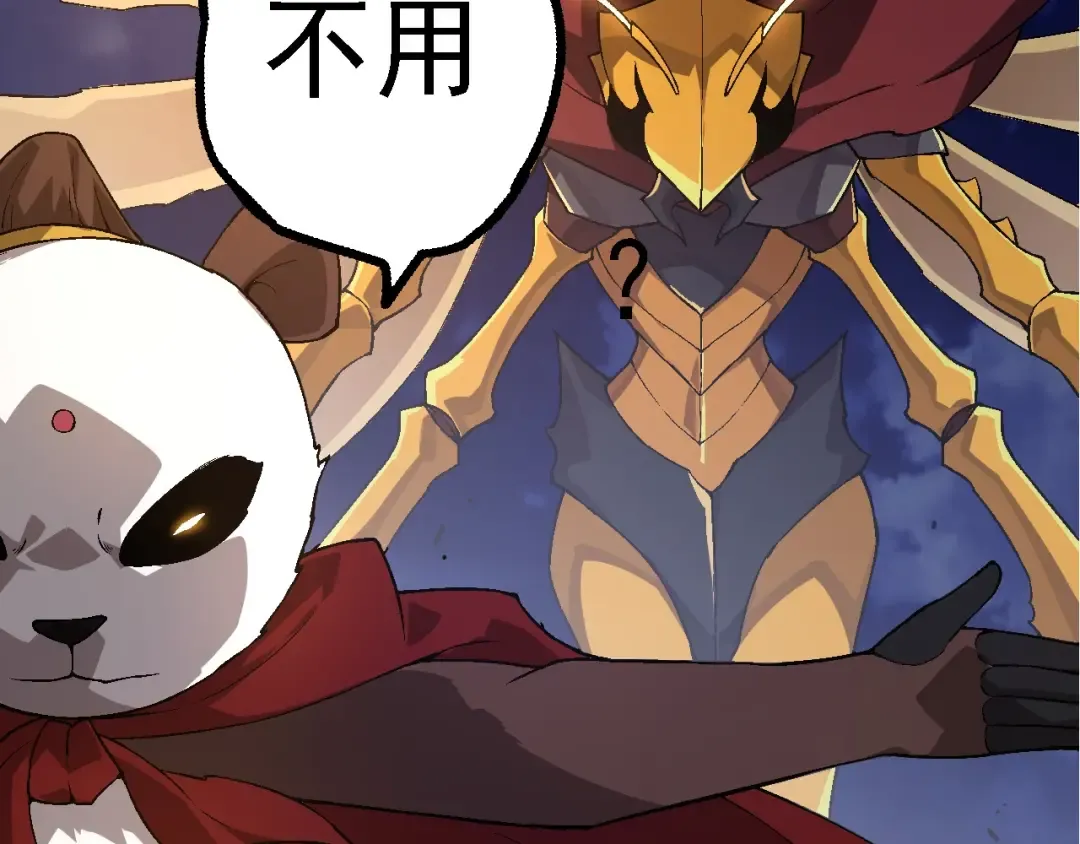 第190话 最强熊猫 第83页